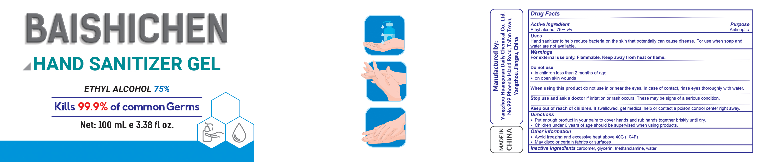 Pill image for yangzhou sanitizer gel
