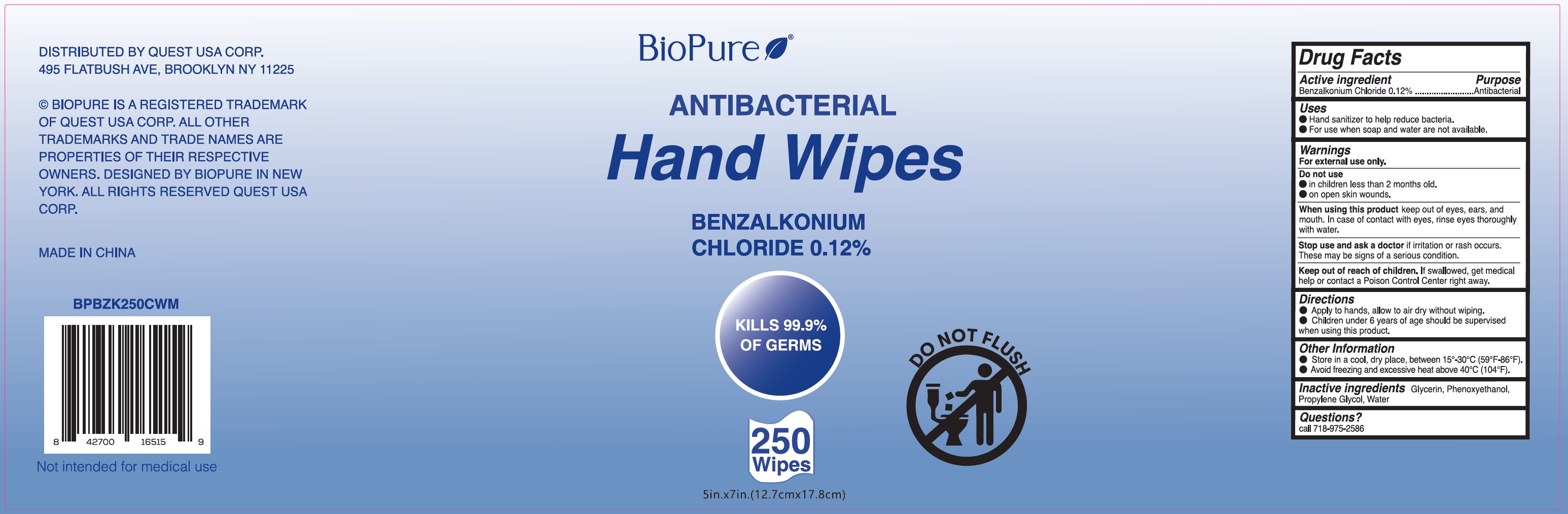 Pill image for Biopure Antibacterial Hand Wipes Benzalkonium Chloride 0.12% - 250 Wipes