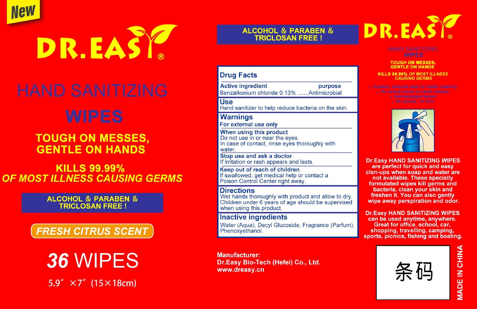 Pill image for Dr. Easy Hand Sanitizing Wipes