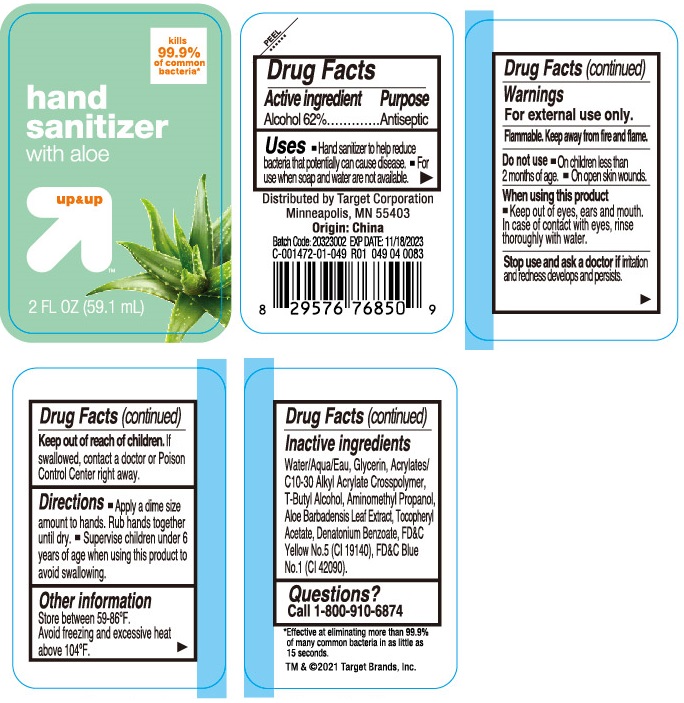 Pill image for hand sanitizer with aloe