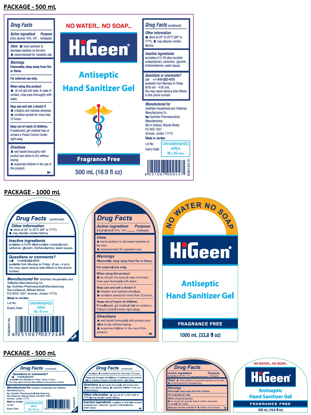 Pill image for Higeen Antiseptic Hand Sanitizer Gel Fragrance Free