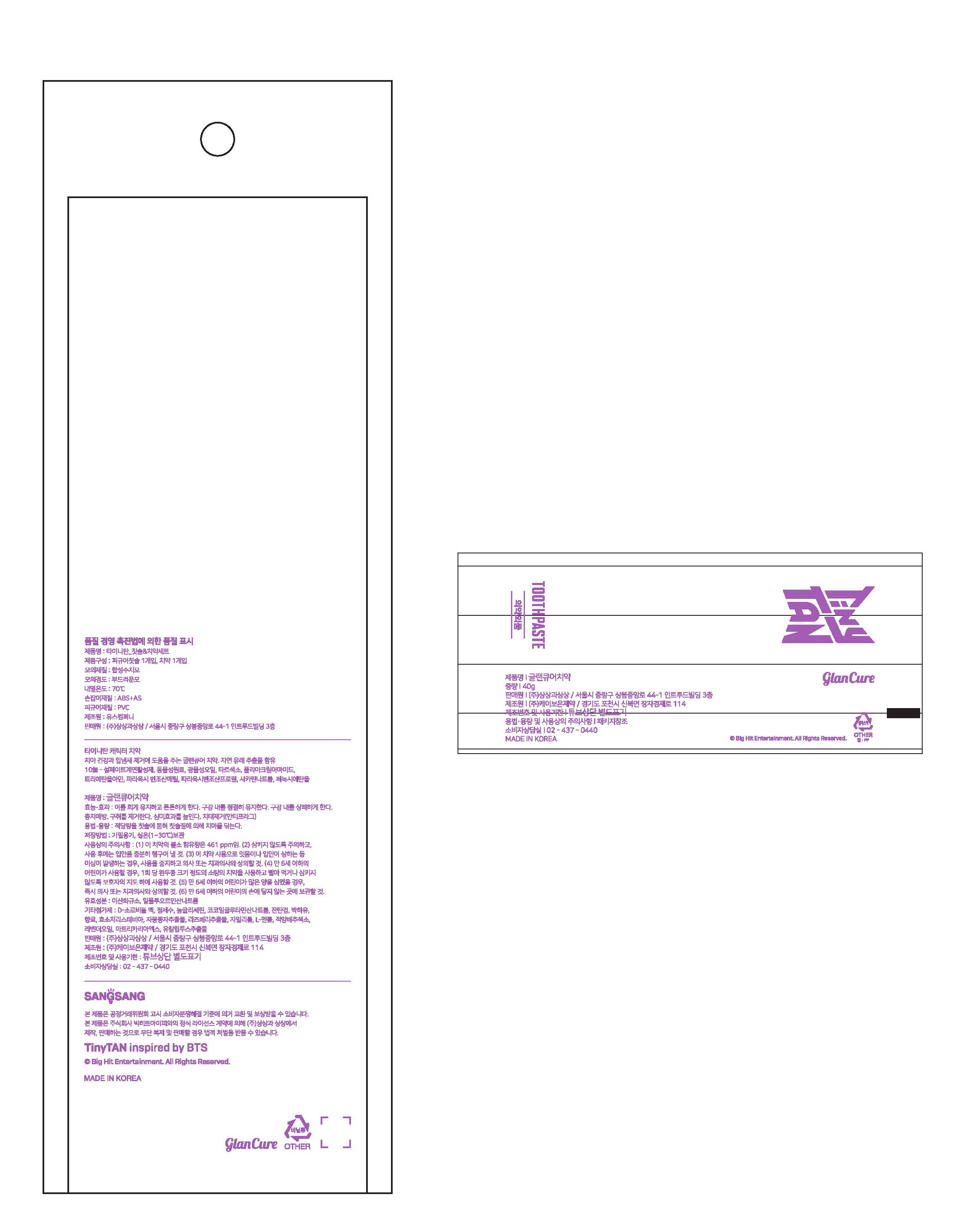 Pill image for Drug Facts