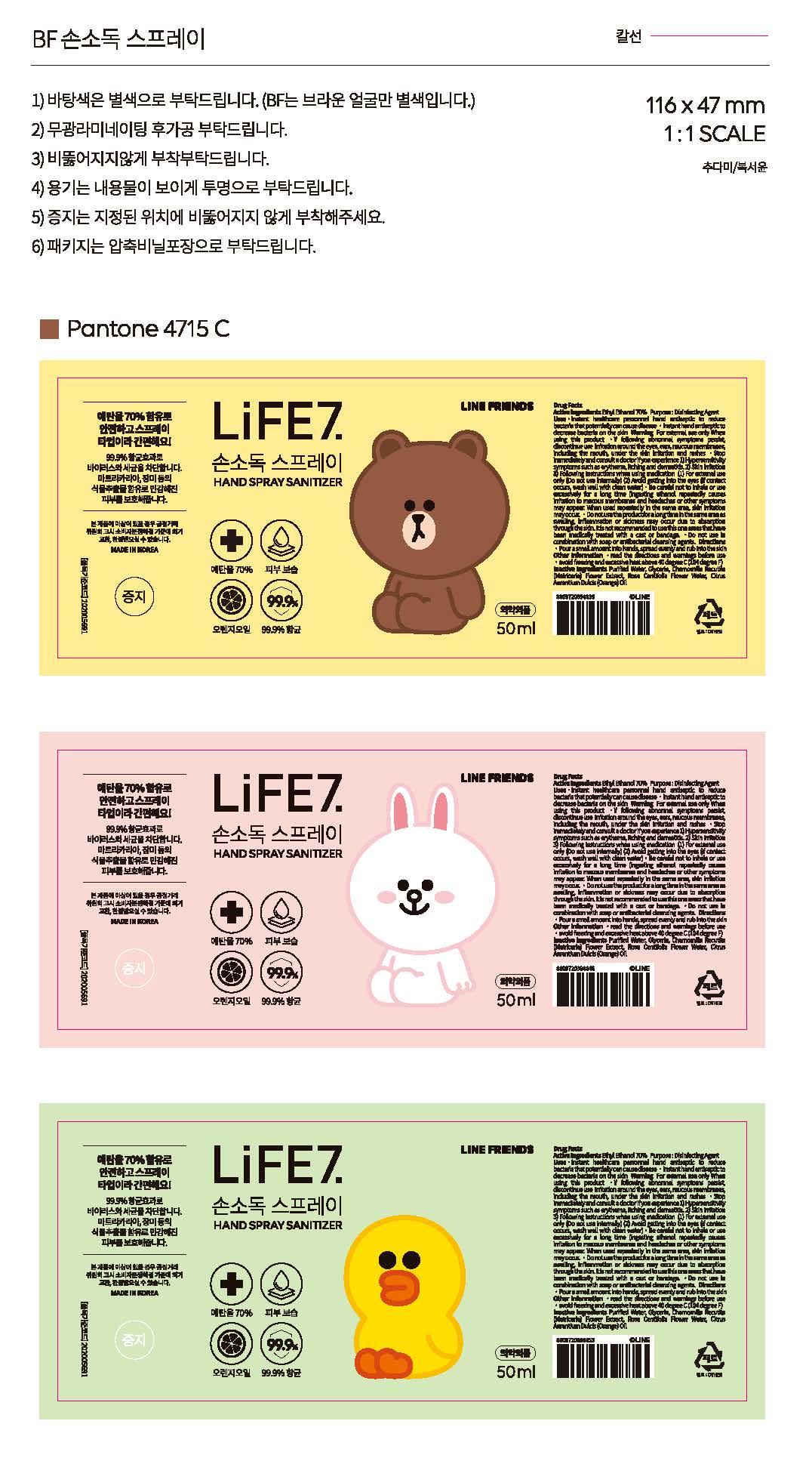 Pill image for Skin N Skin Co., Ltd. - Protect By Hand Sanitizer Water (ethanol)