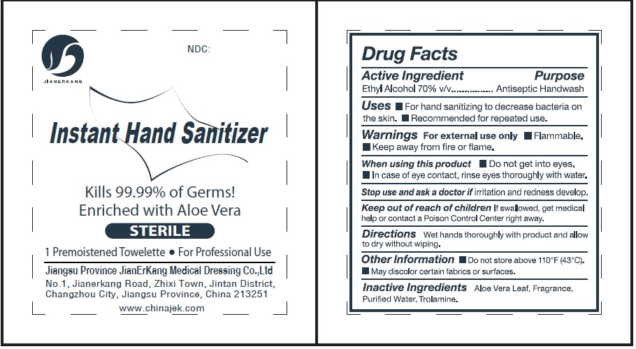 Pill image for Instant Hand Sanitizer Sterile, 70% Ethyl Alcohol