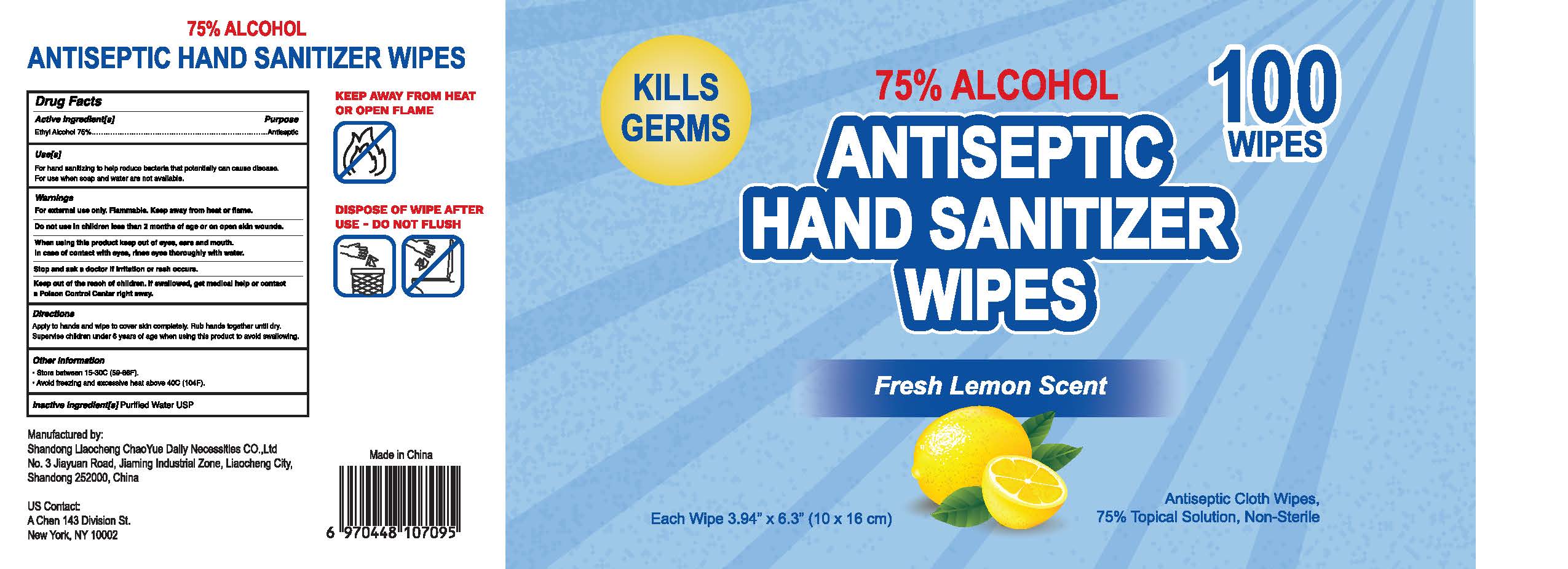 Pill image for Antiseptic Hand Sanitizer Wipes