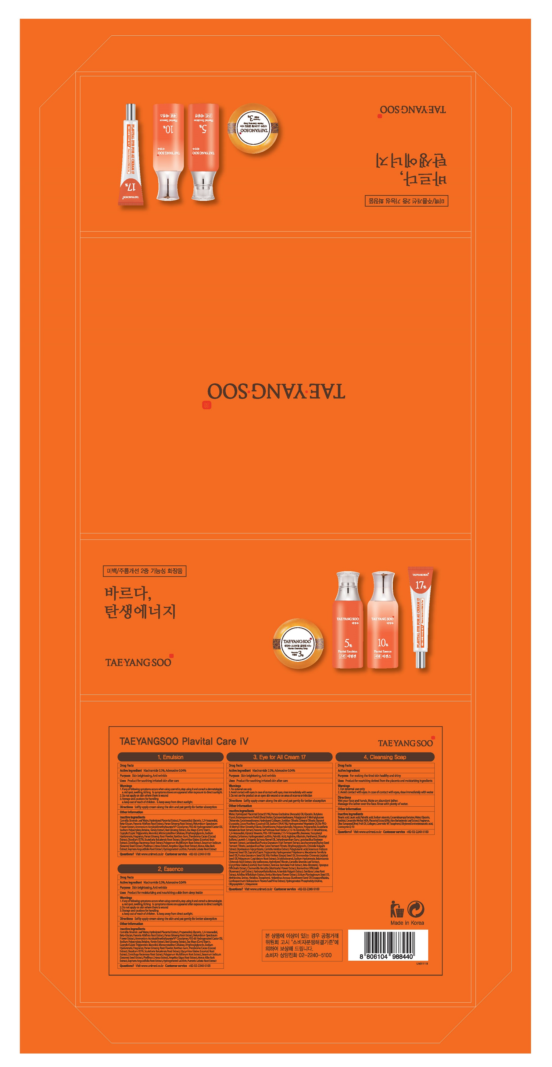 Pill image for Drug Facts