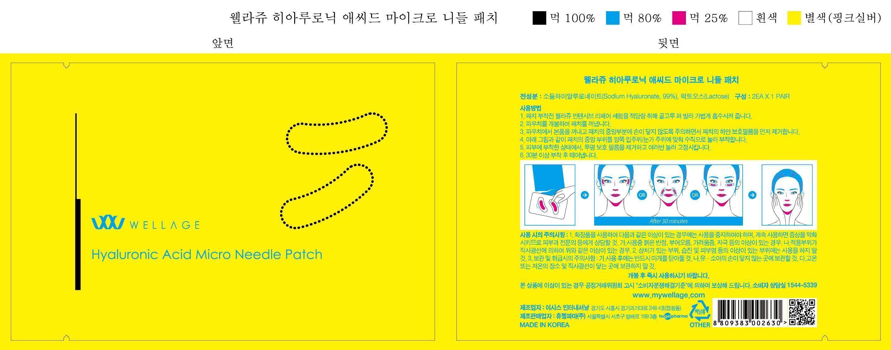 Pill image for Drug Facts