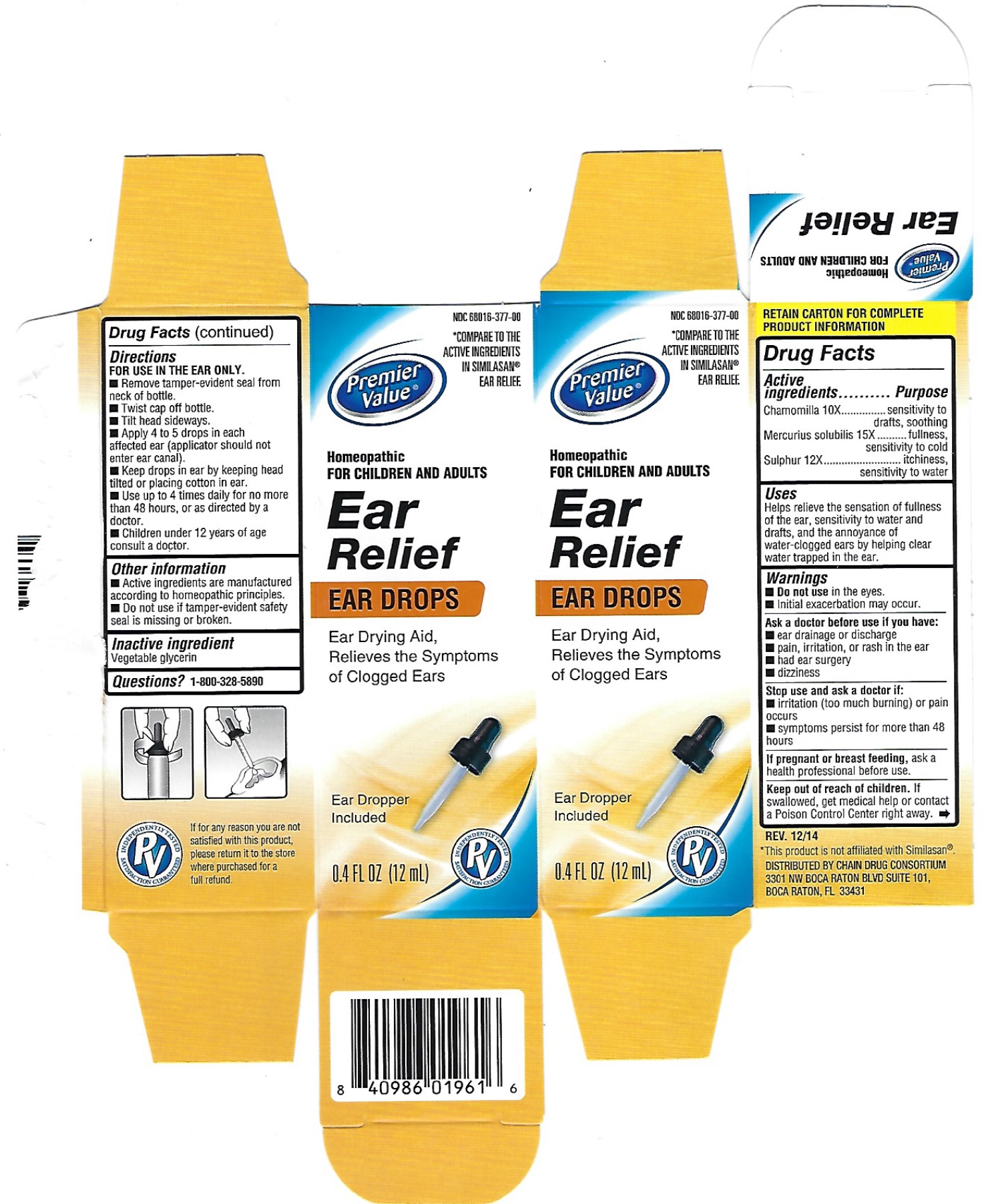 Pill image for Premier Value Ear Relief Ear Drops