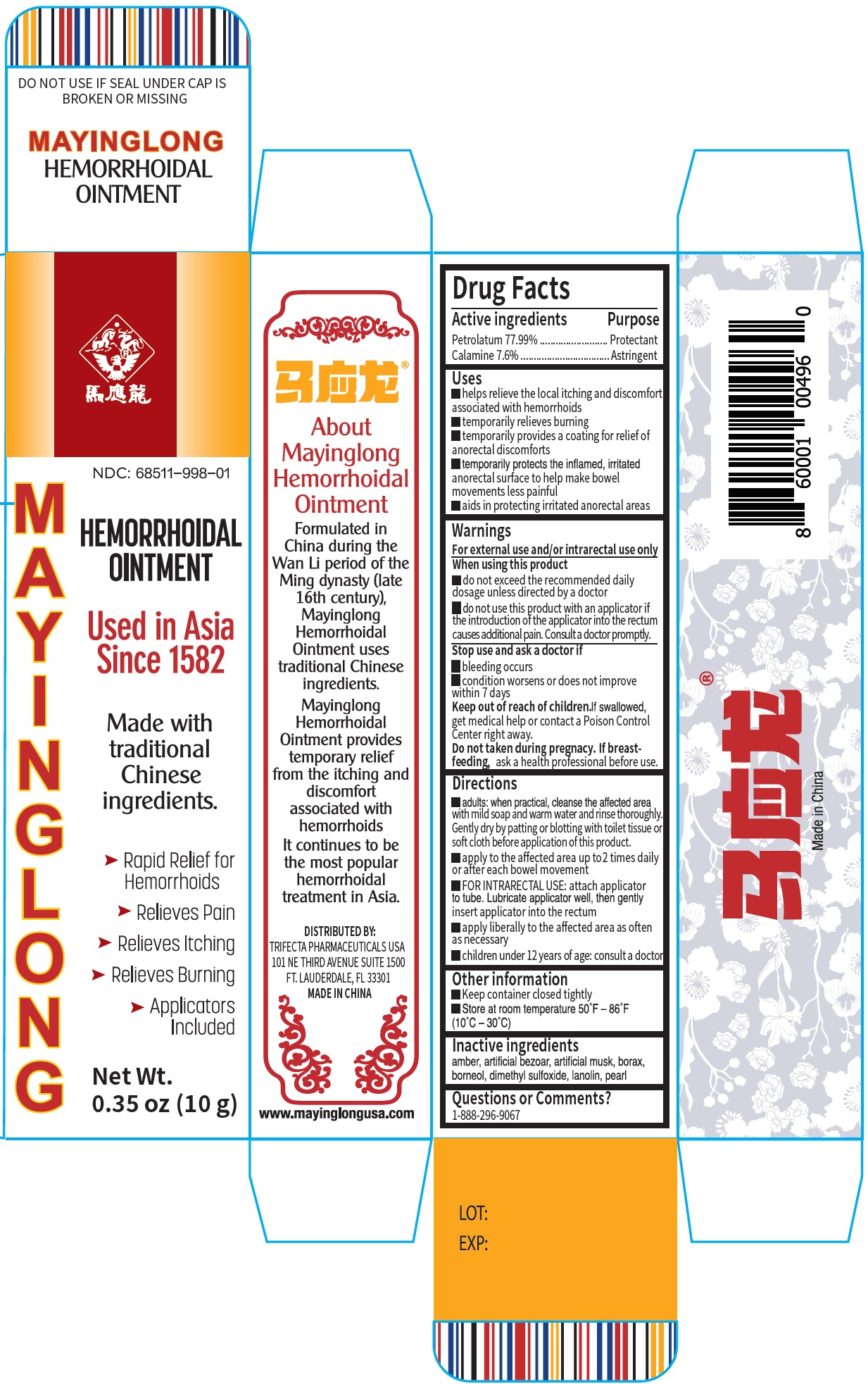 Pill image for Mayinglong Hemorrhoidal Ointment