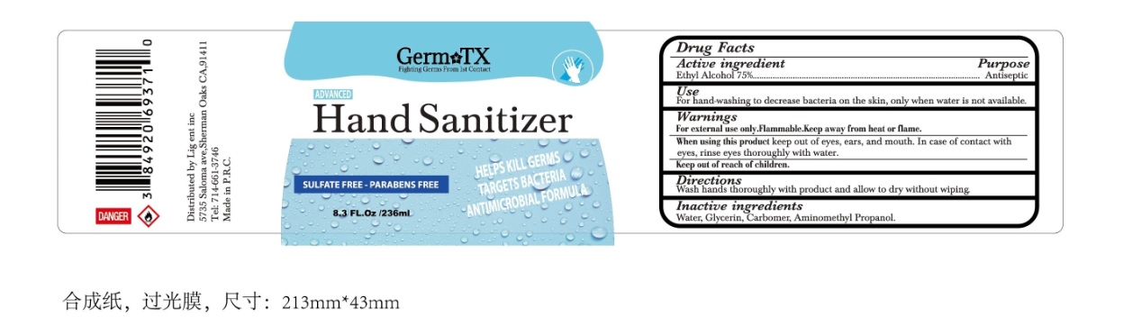 Pill image for Germ Tx Hand Sanitizer