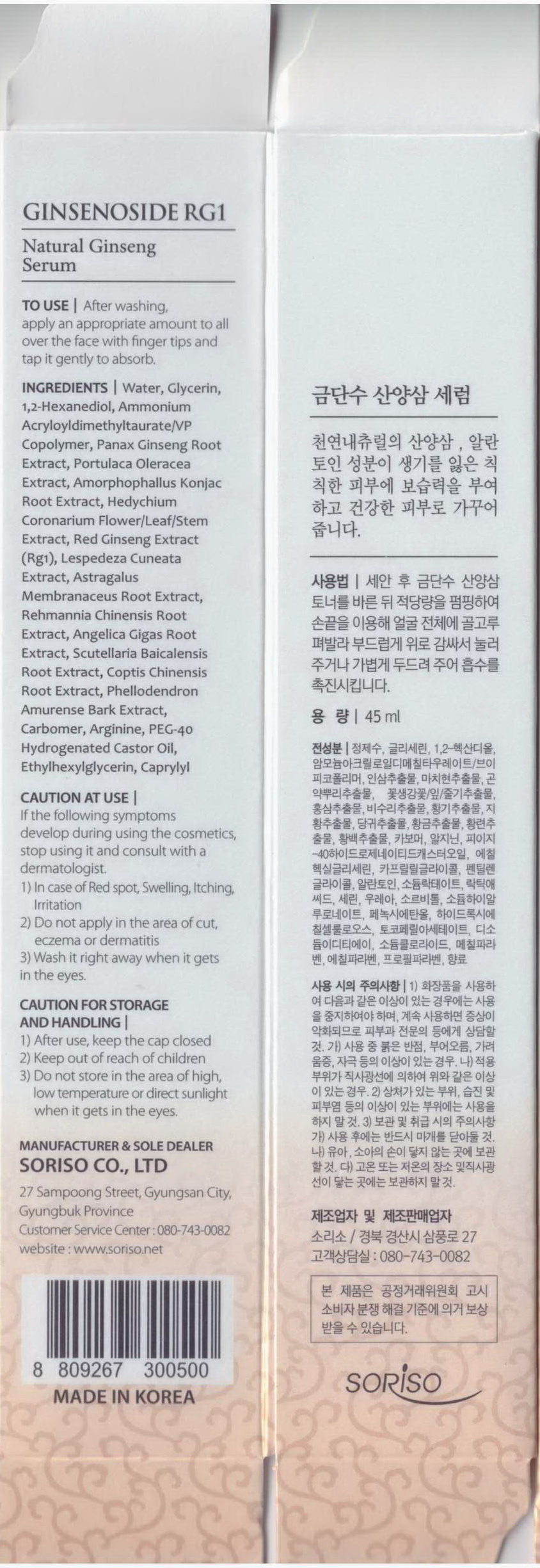 Pill image for Drug Facts