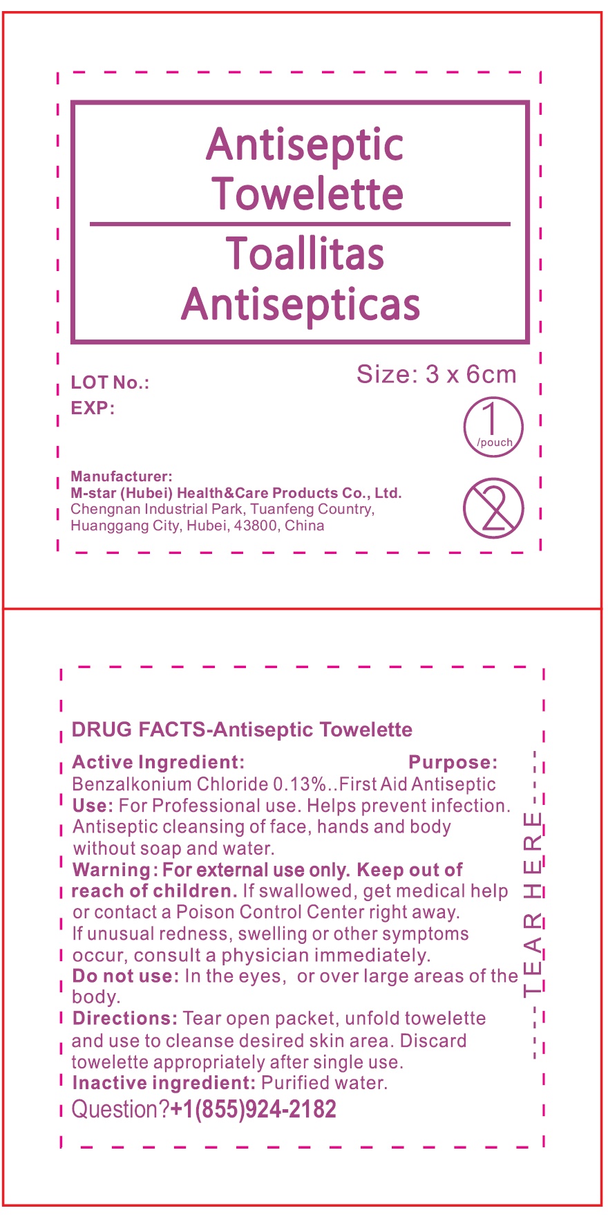 Pill image for Antiseptic Towelette Toallitas Antisepticas