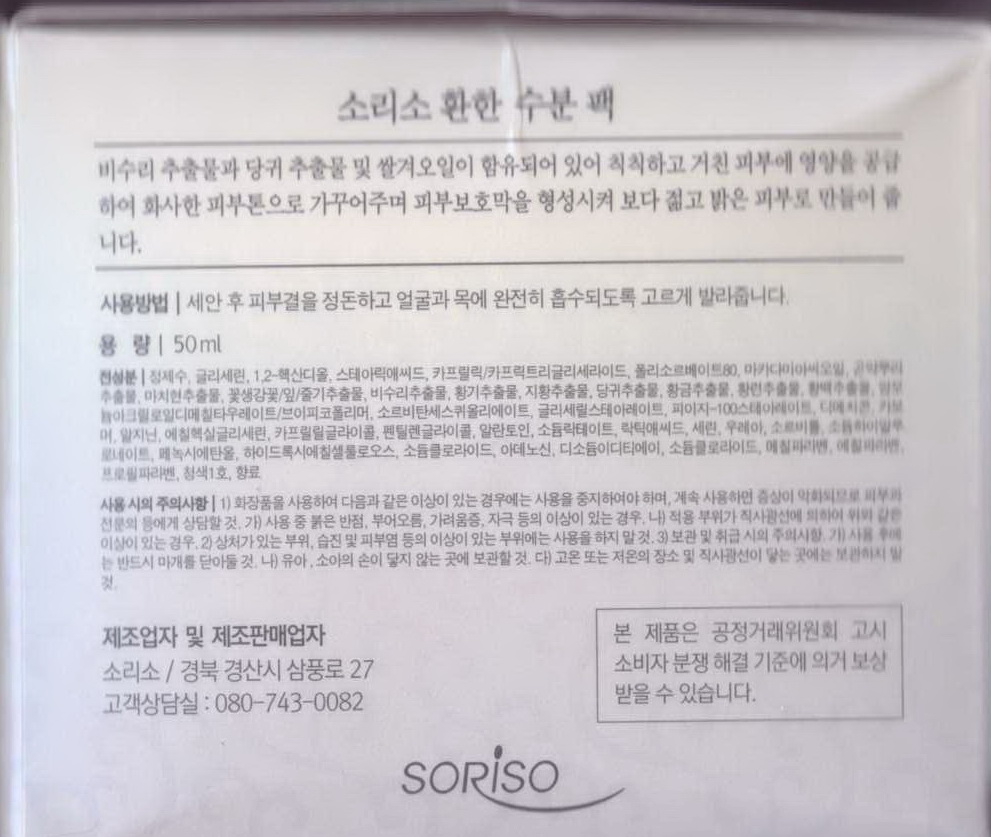 Pill image for Drug Facts