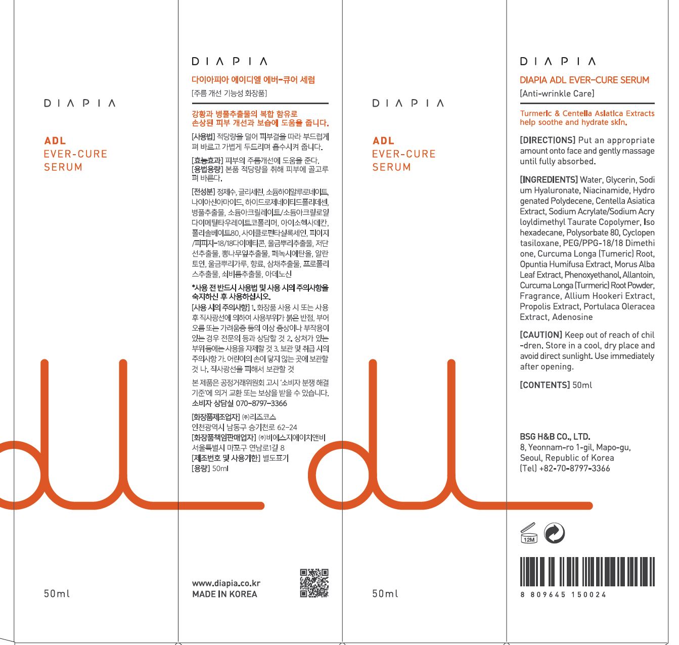 Pill image for Drug Facts