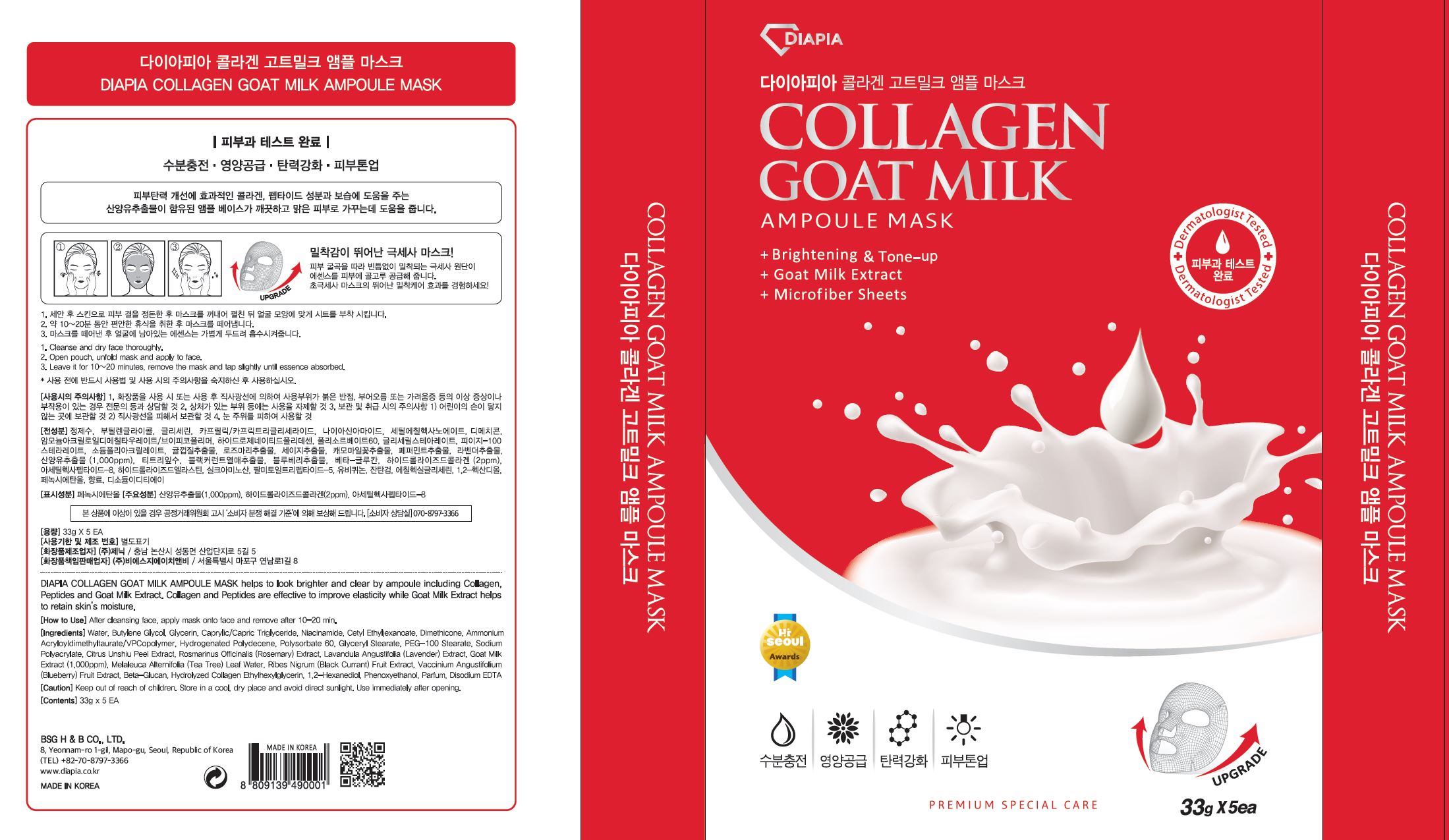 Pill image for Drug Facts