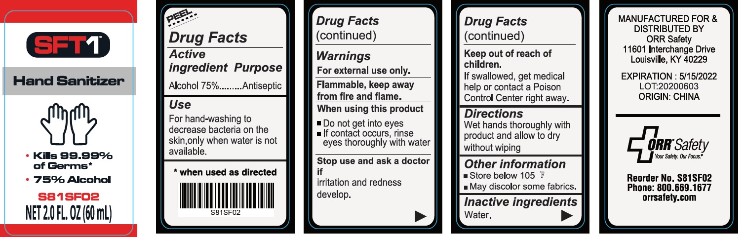 Pill image for Hand Sanitizer Spray
