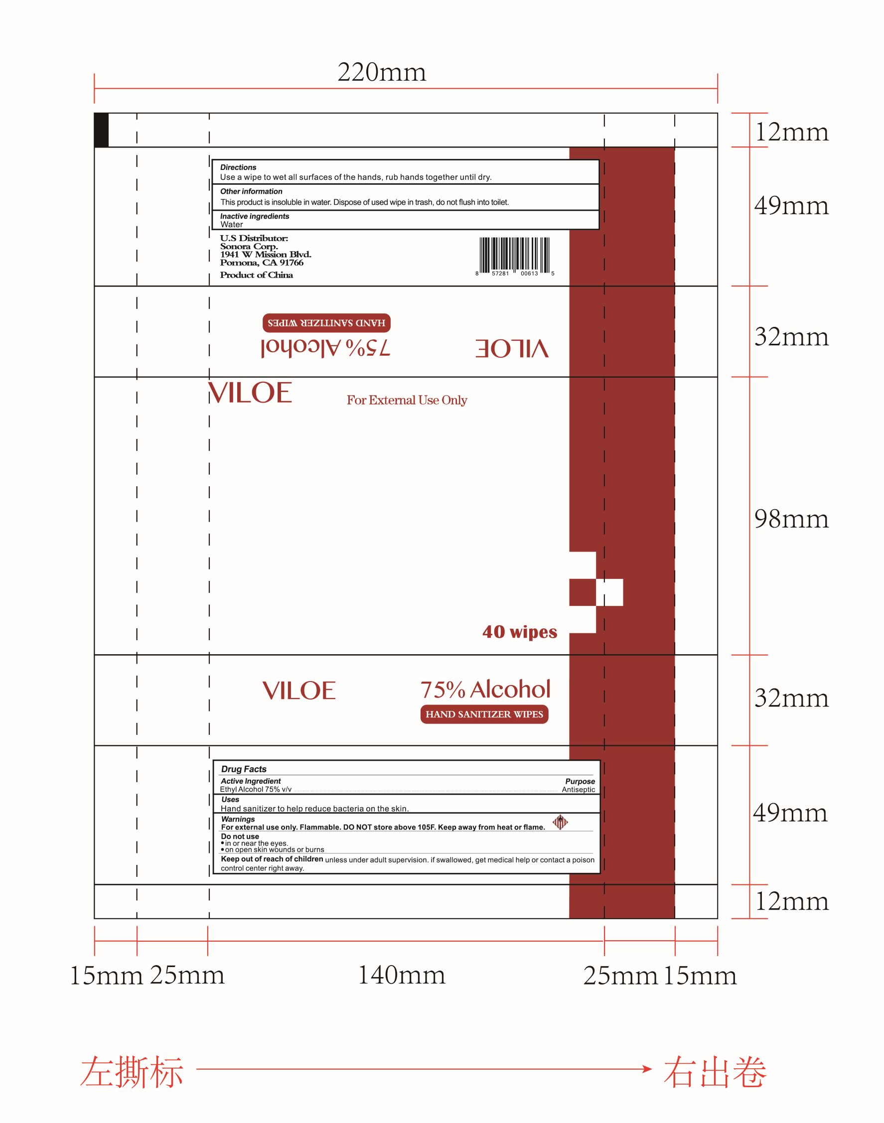 Pill image for Hanbon