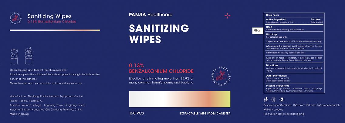 Pill image for 0.13ben Fanjia