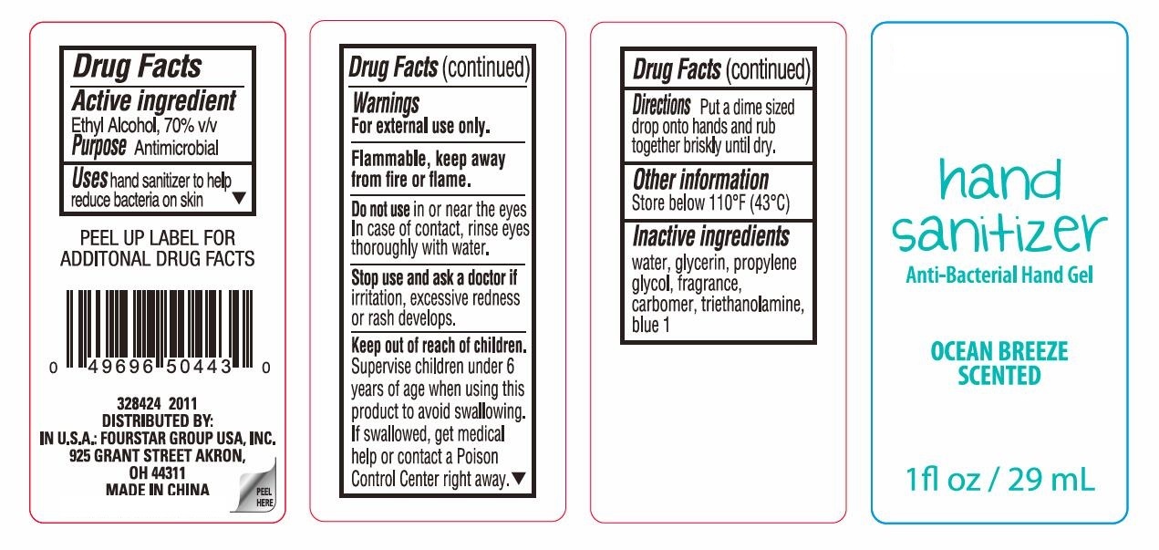 Pill image for Ocean Breeze Scented Antibacterial Hand Sanitizer Gel