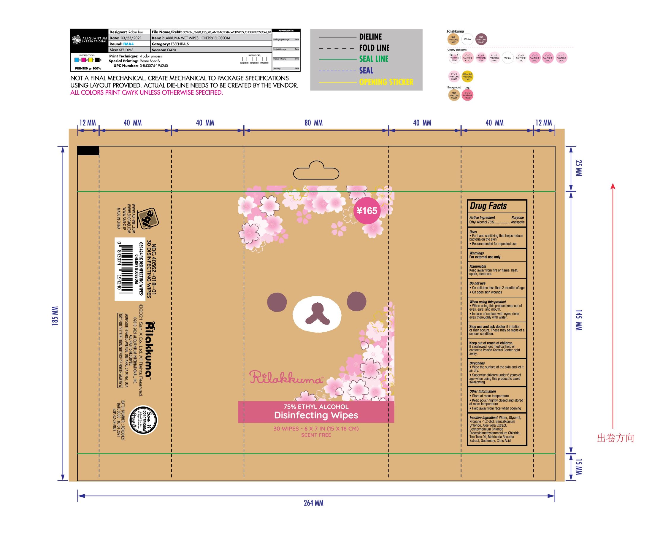 Pill image for hanbon 75% alcohol wipes