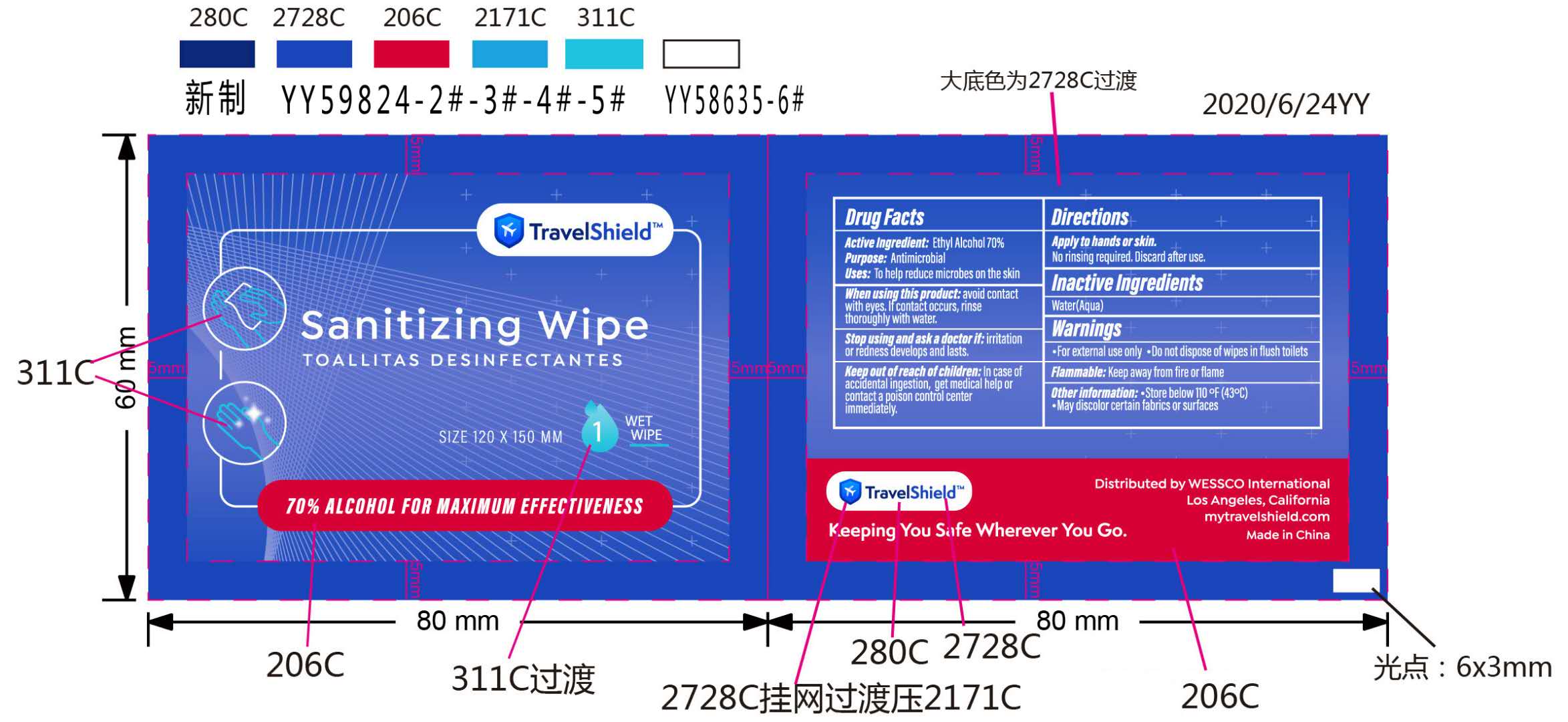Pill image for Yangzhou Zhouwan Medical Devices Co.,ltd