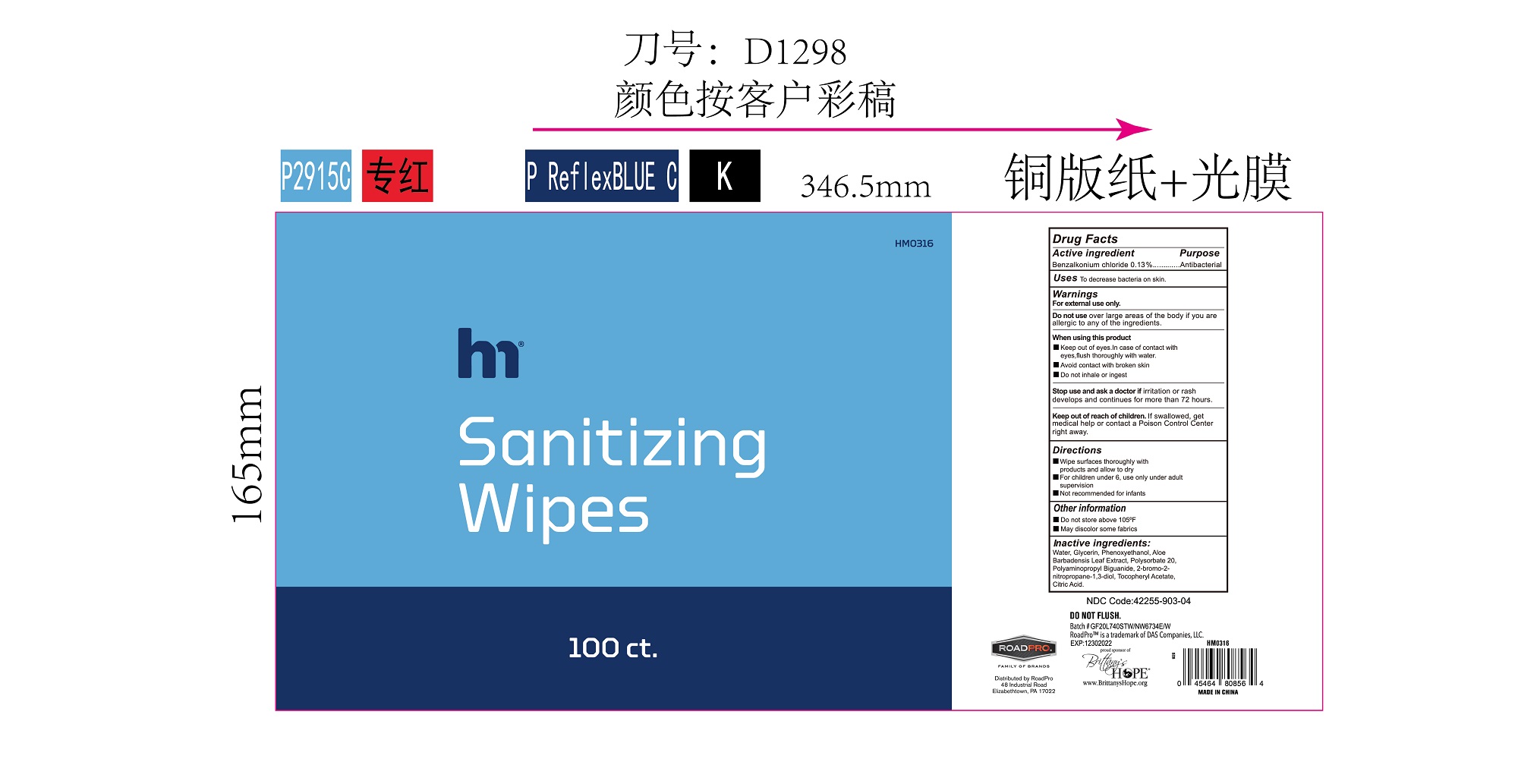 Pill image for 42255-903 Helpmate Sanitizing Wipes 0.13% Benzalkonium Chloride