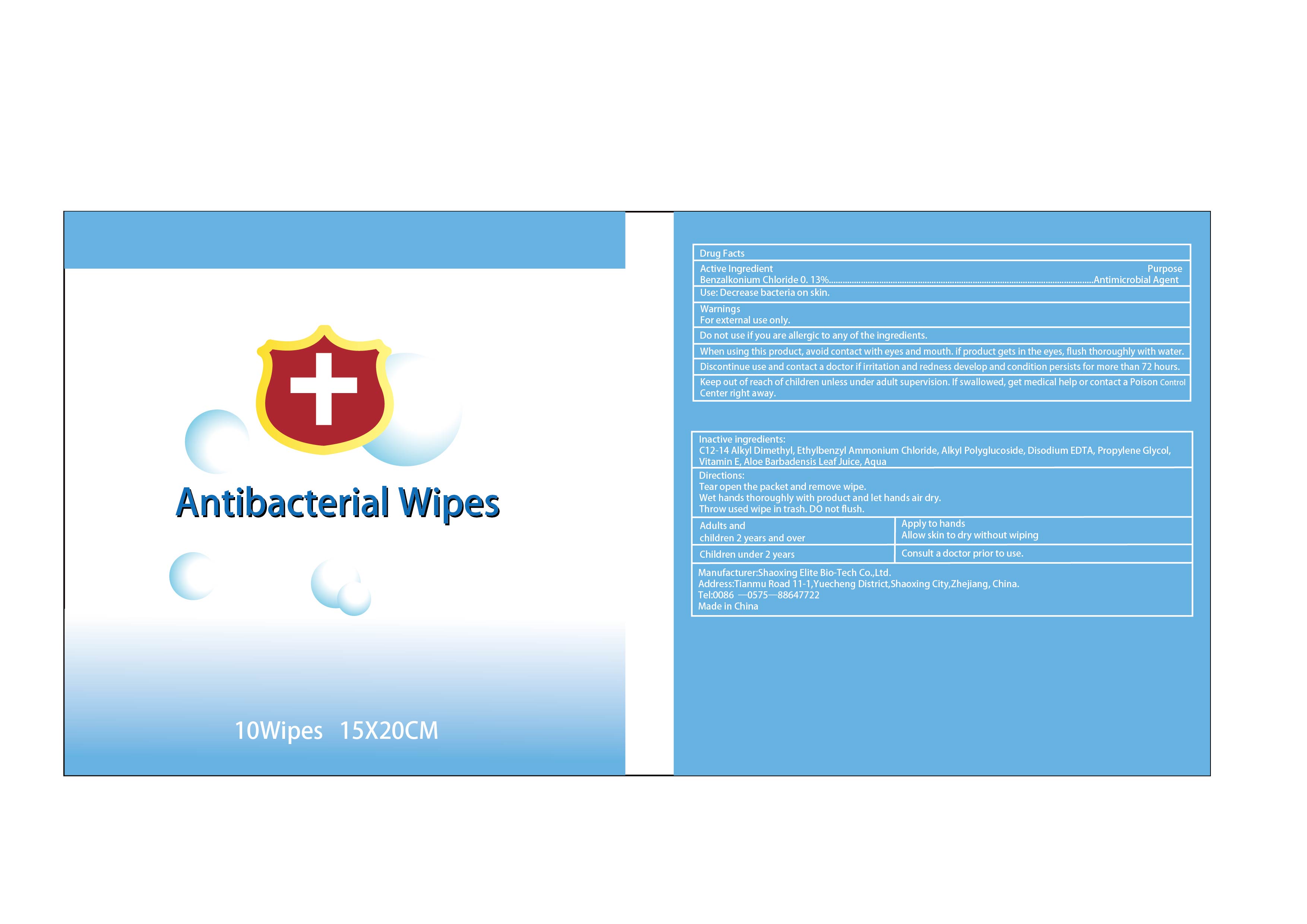 Pill image for Antibacterial Wipes