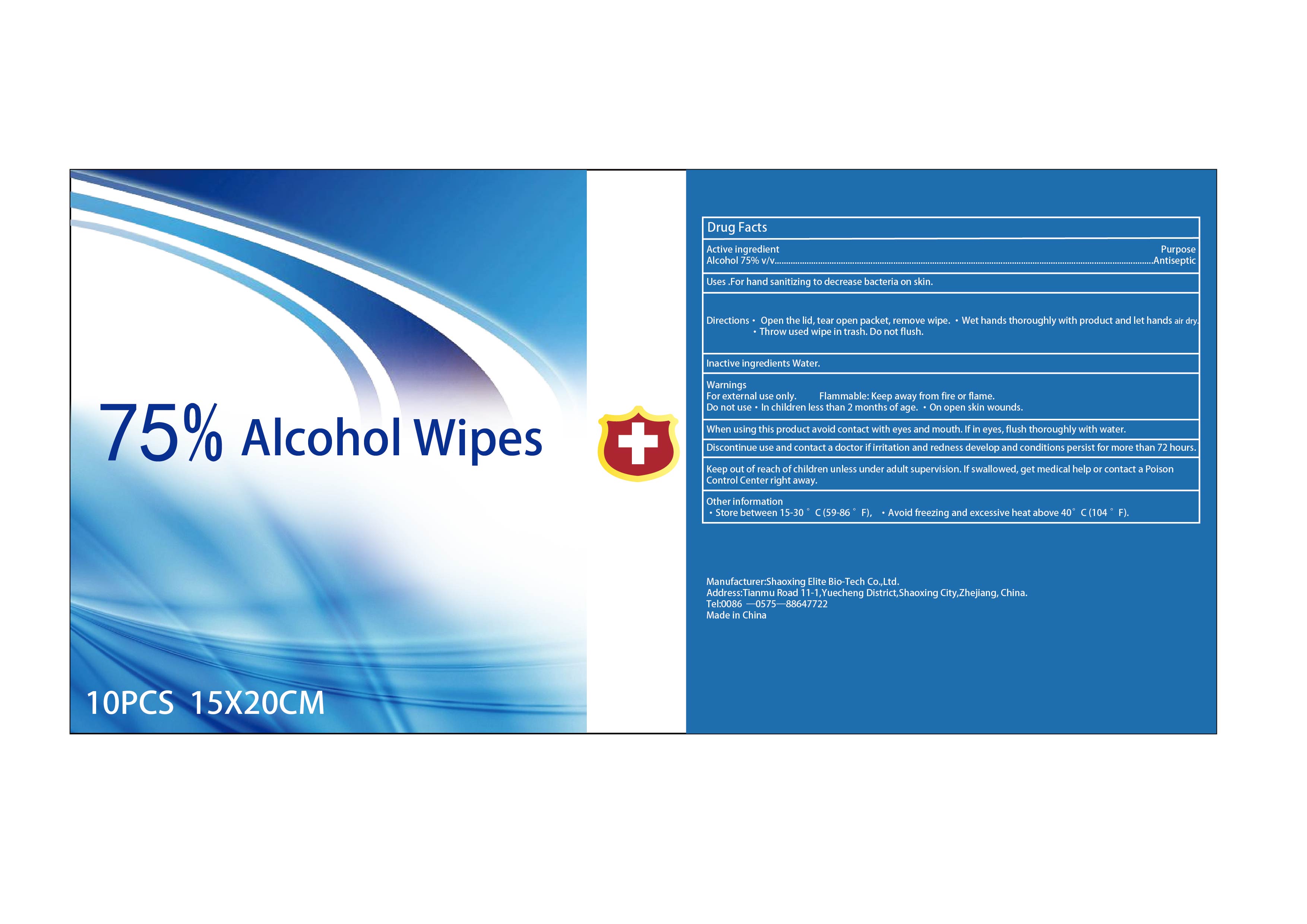 Pill image for Alcohol Wipes