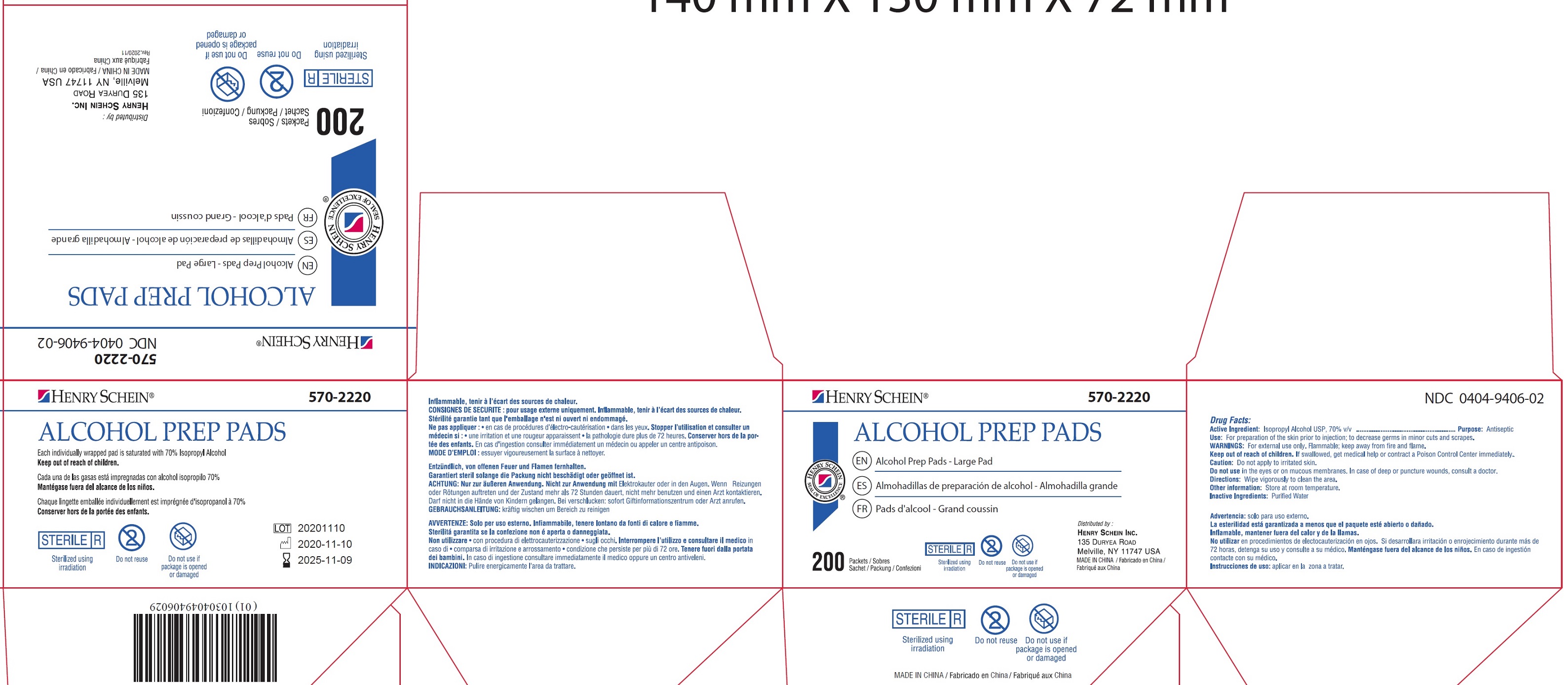 Pill image for Alcohol Prep Pad, Large Pad
