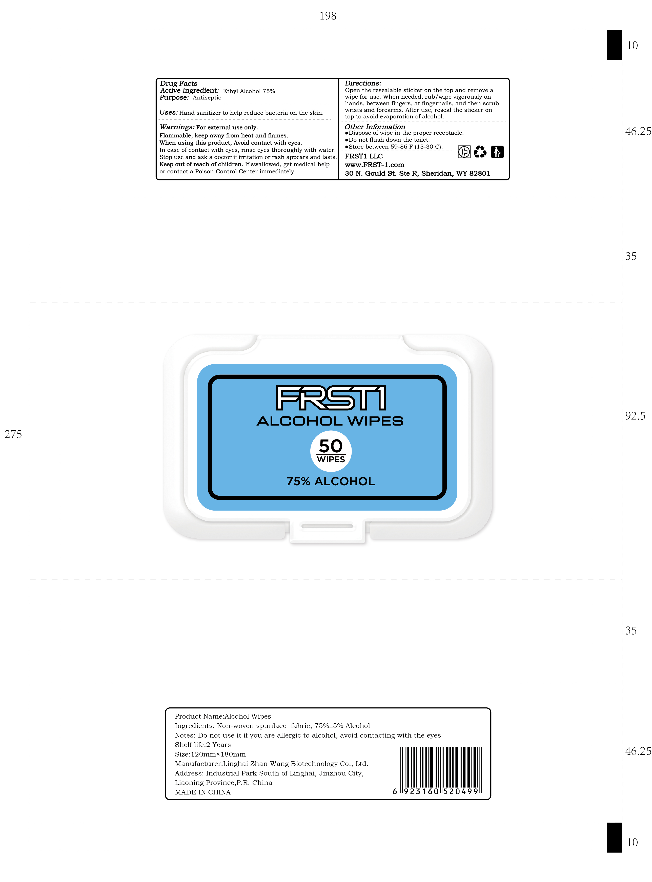 Pill image for 75269-007 Frst1 Alcohol Wipes