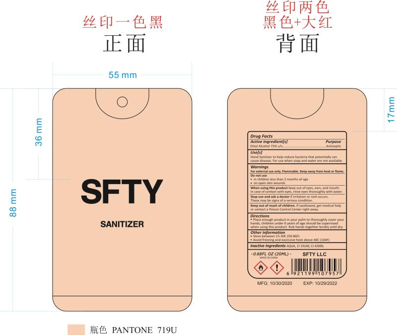 Pill image for Sfty Sanitizer