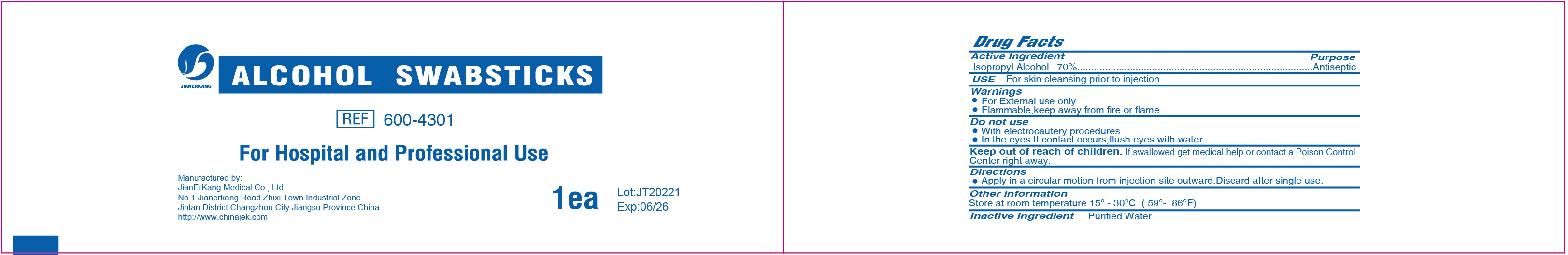 Pill image for Alcohol Swabstick