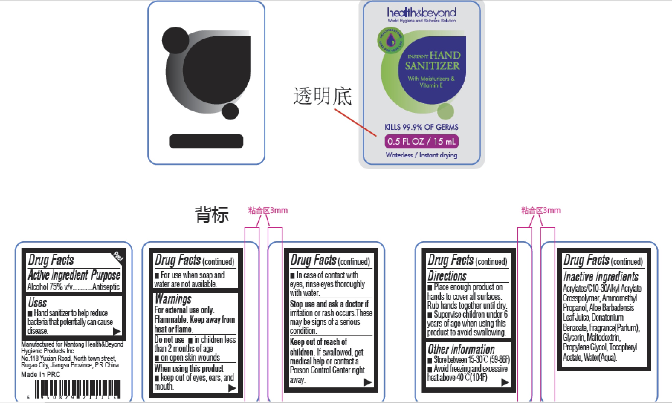 Pill image for Health & Beyond