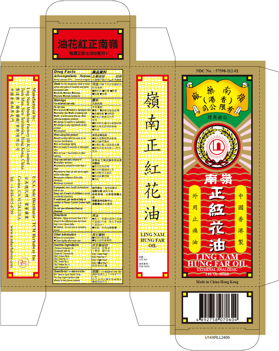 Pill image for Ling Nam Hung Far Oil
