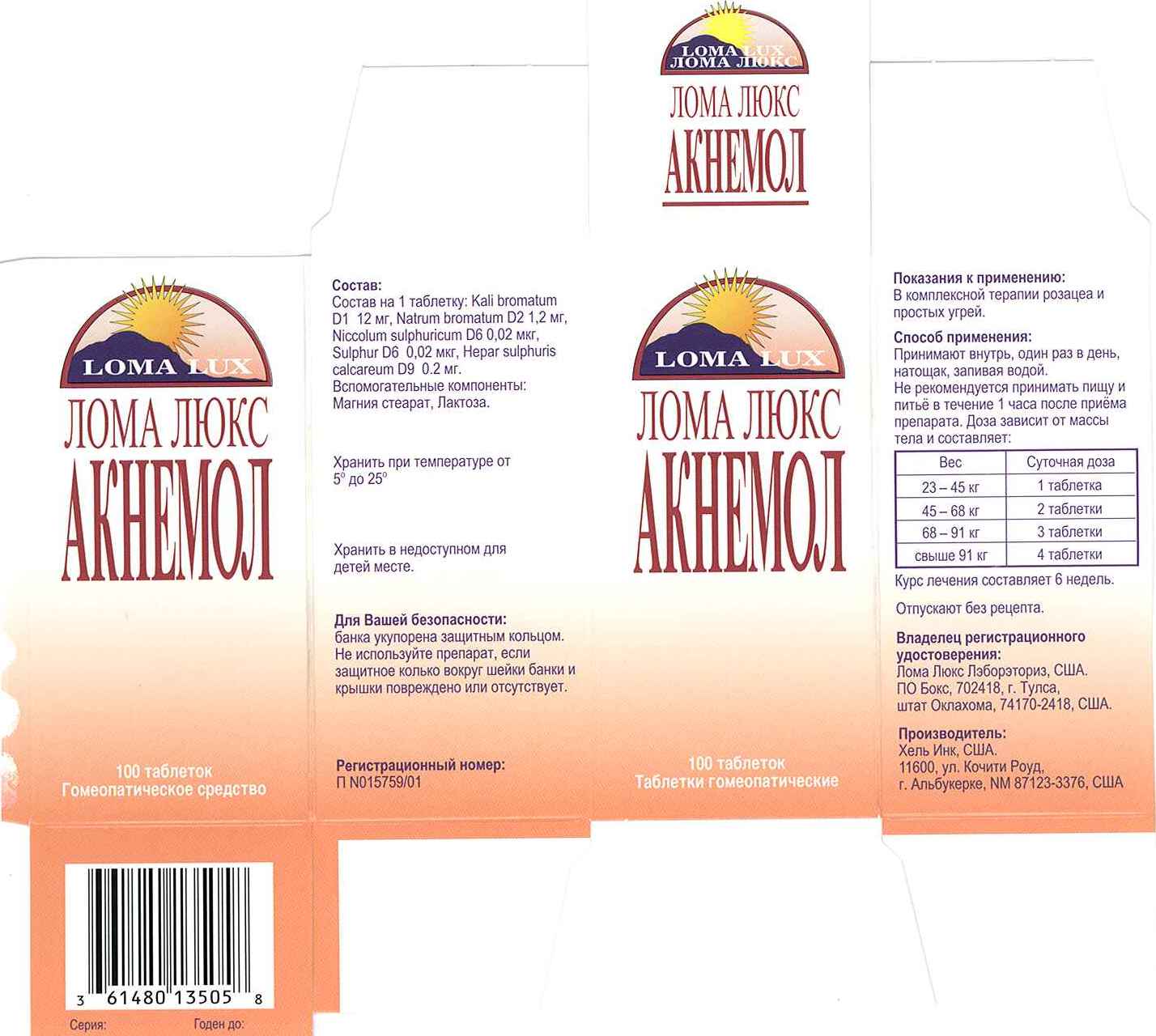 Pill image for Acne Pill Russia