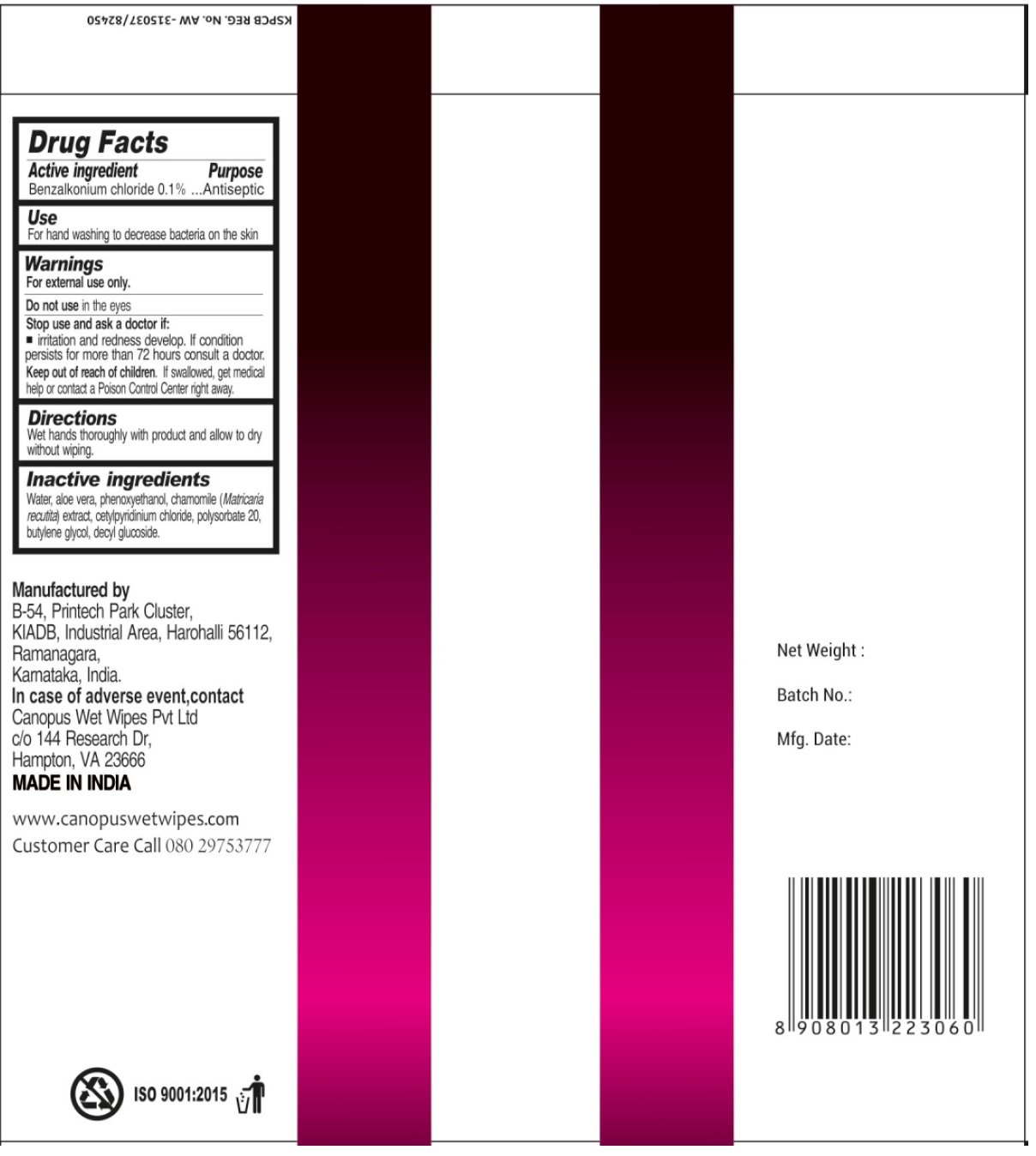 Pill image for Antiseptic Hand Sanitizer Wipes - Benzalkonium Chloride