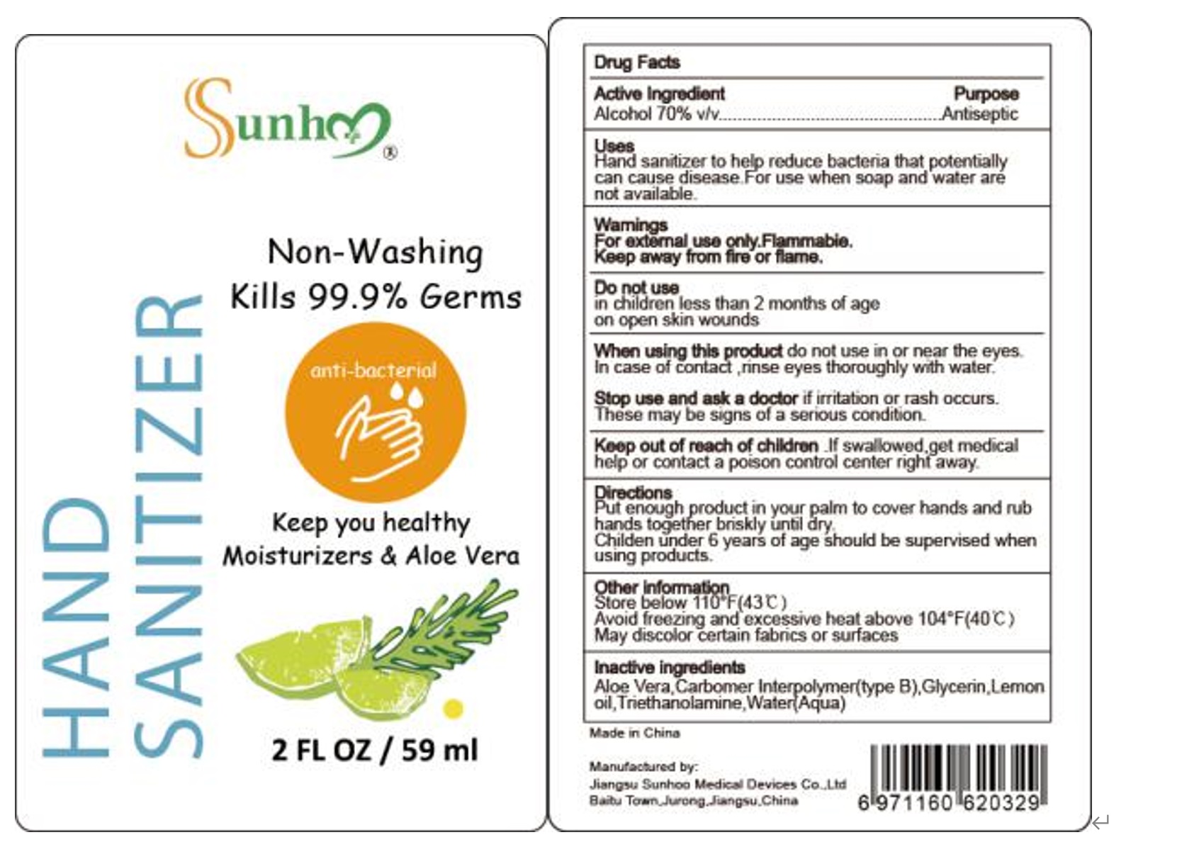 Pill image for Sunhoo Hand Sanitizer