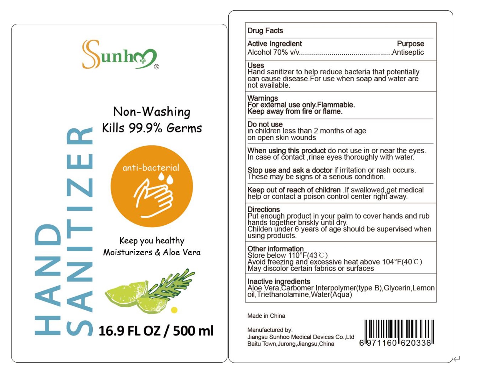 Pill image for Sunhoo Hand Sanitizer