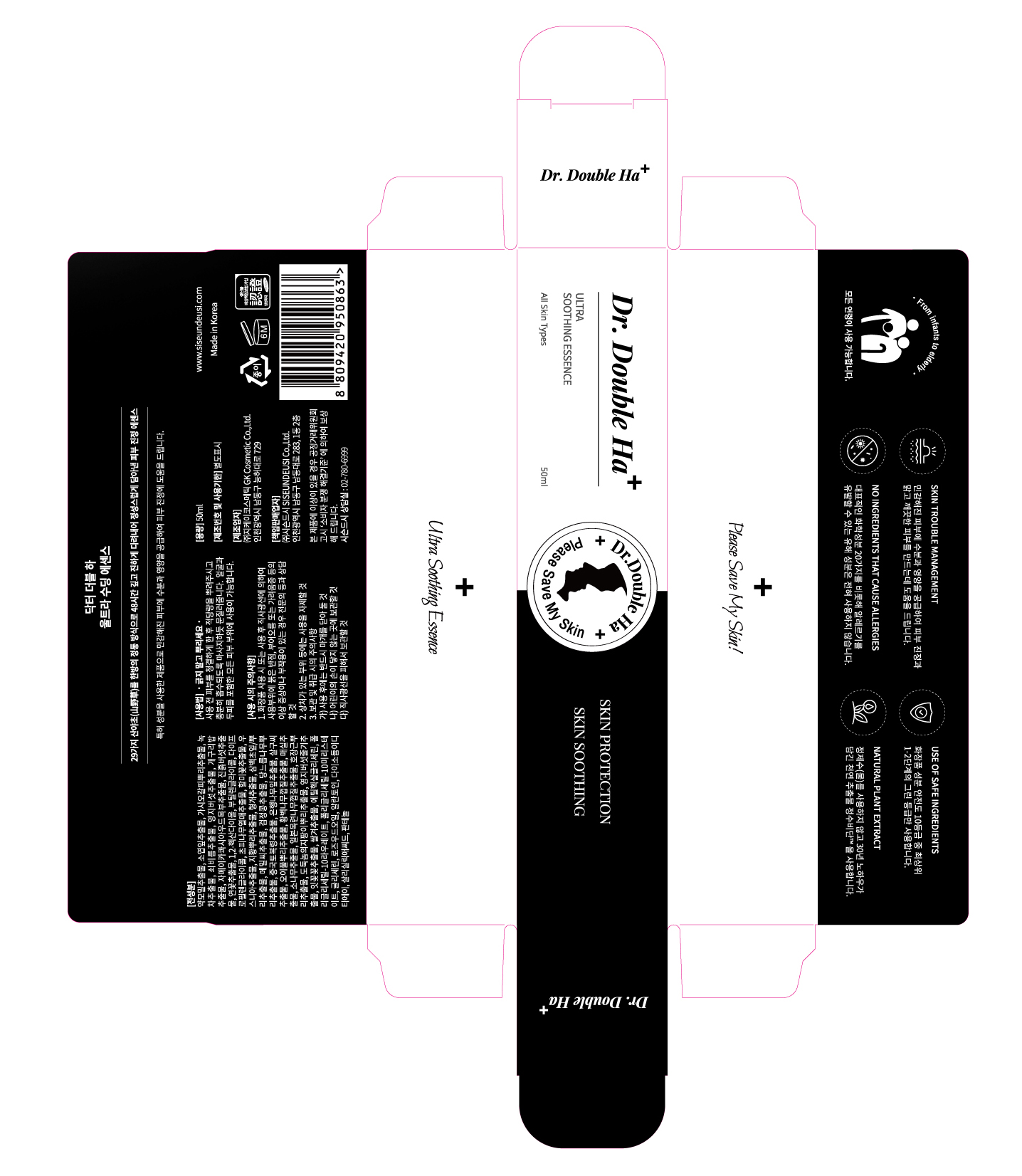 Pill image for Drug Facts