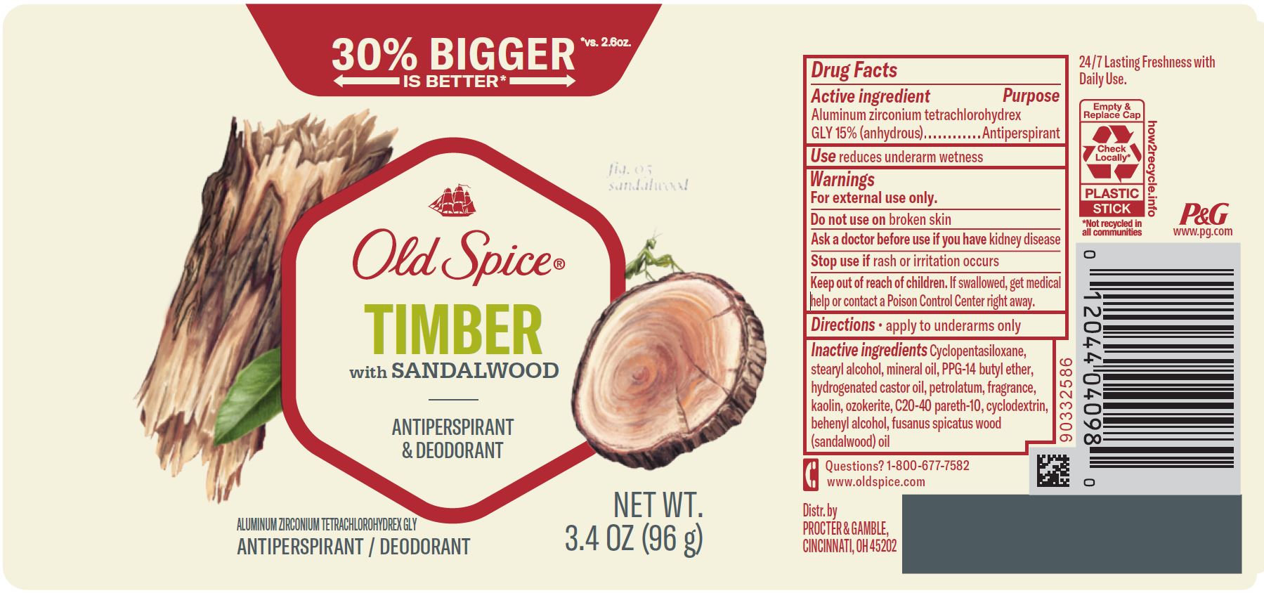 Pill image for Old Spice ®