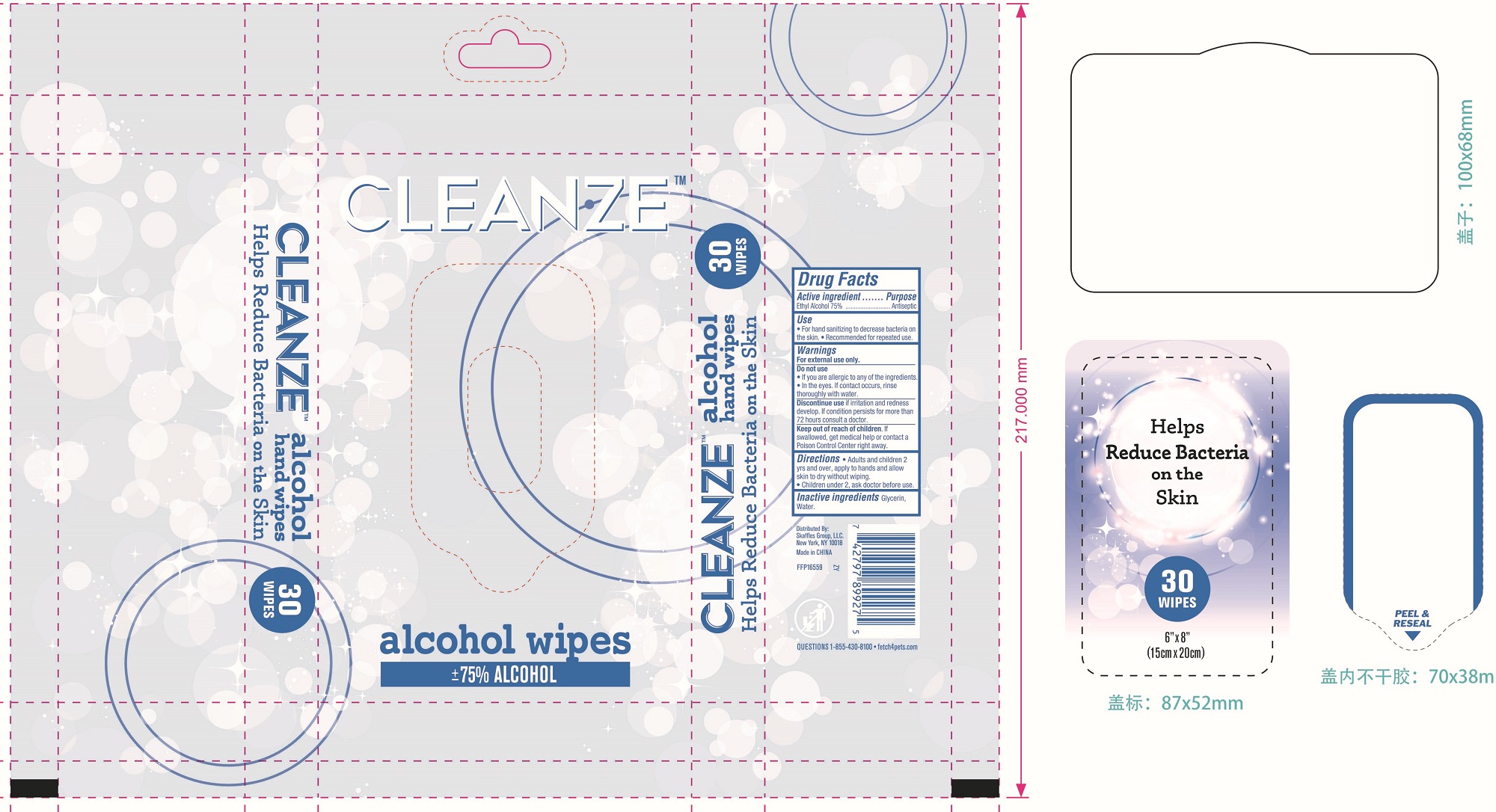 Pill image for 77720-015 hand alcohol wipes 75%ethyl alcohol 