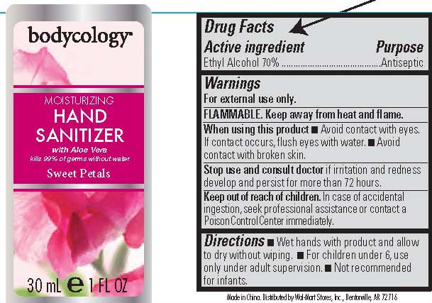 Pill image for Sweet Petals Hand Sanitizer