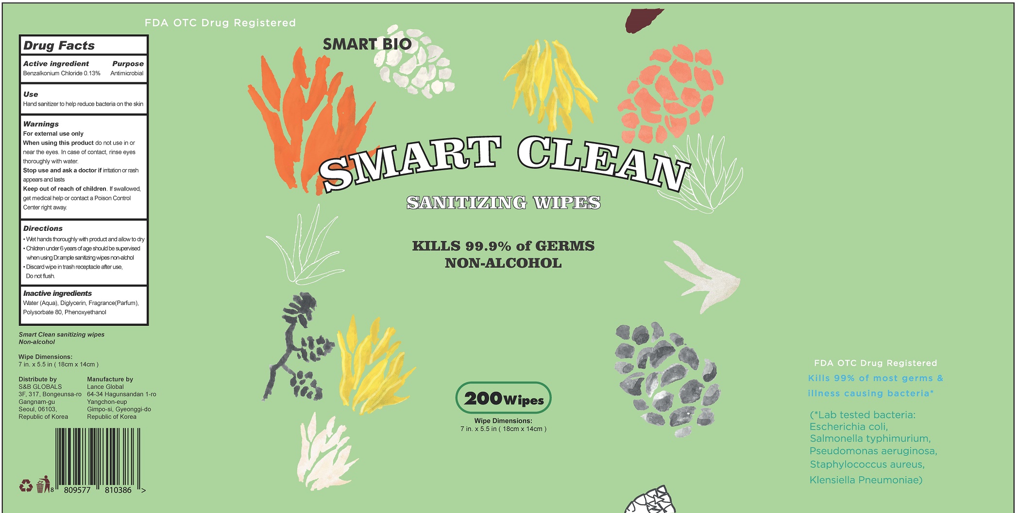 Pill image for Lance Global Gimpo Branch