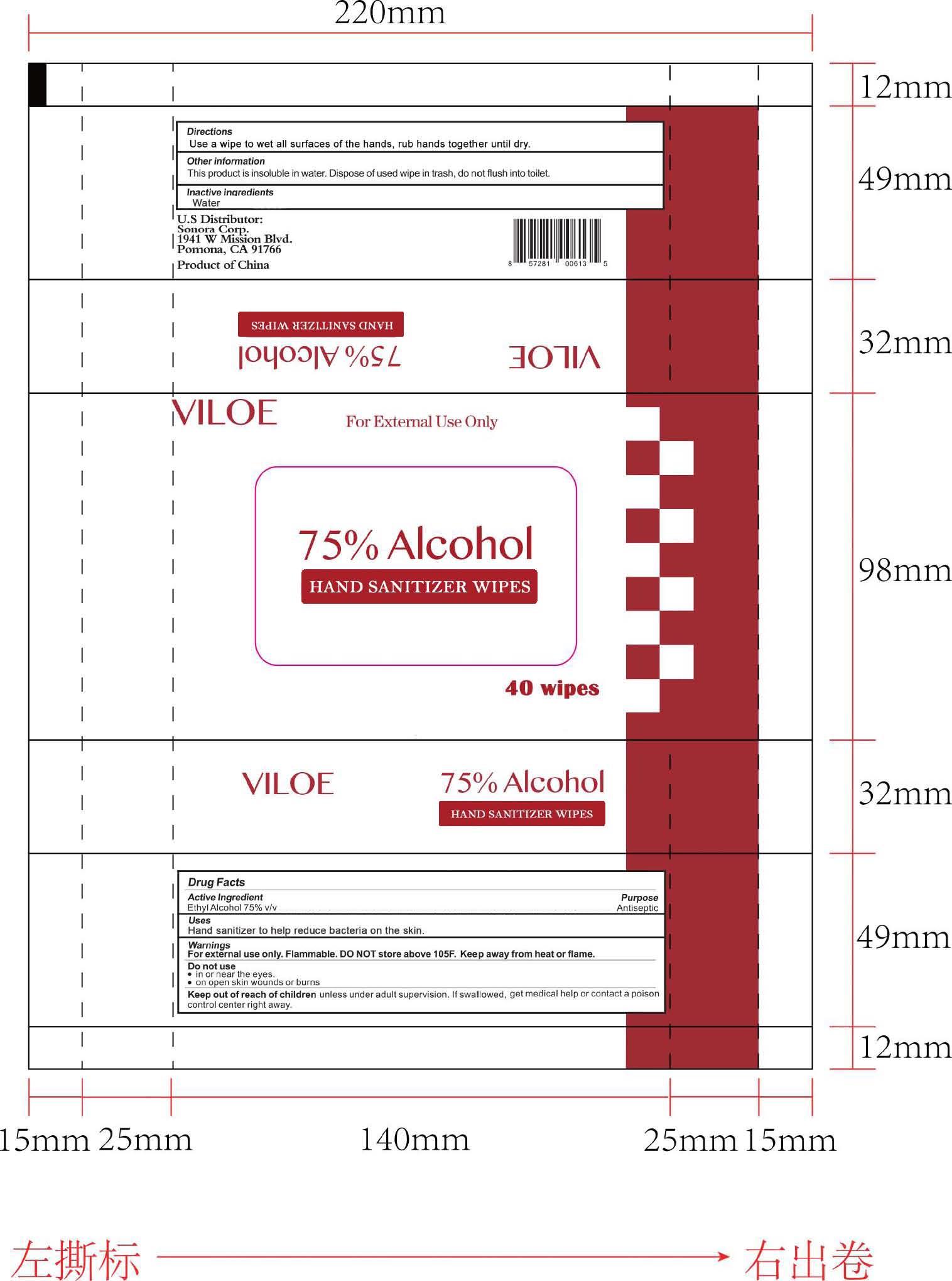 Pill image for Wenzhou Mingwei Paper Co., Ltd.