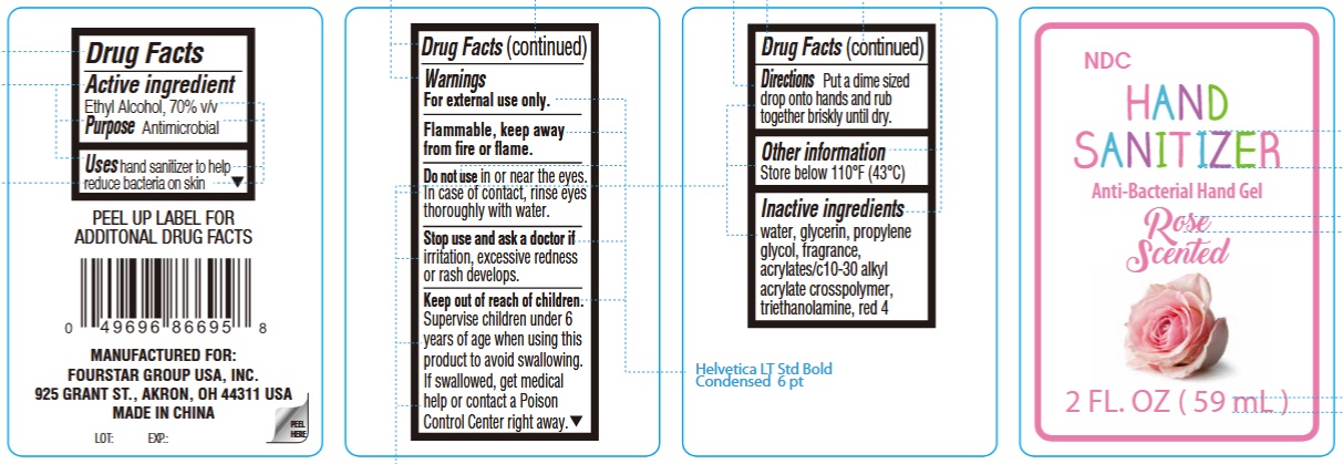 Pill image for rose scented hand sanitizer