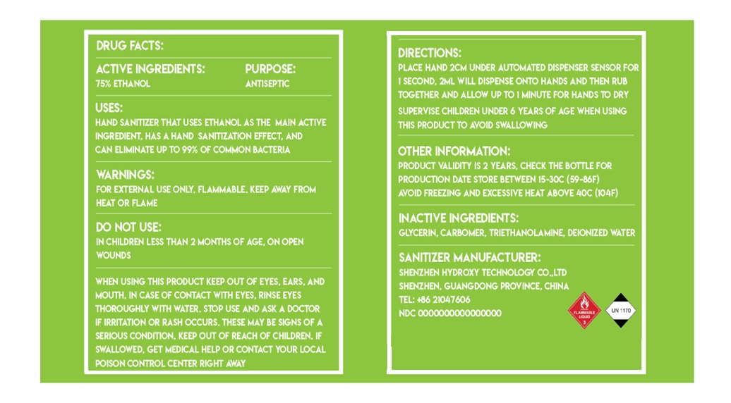 Pill image for Advanced Hand Sanitizer