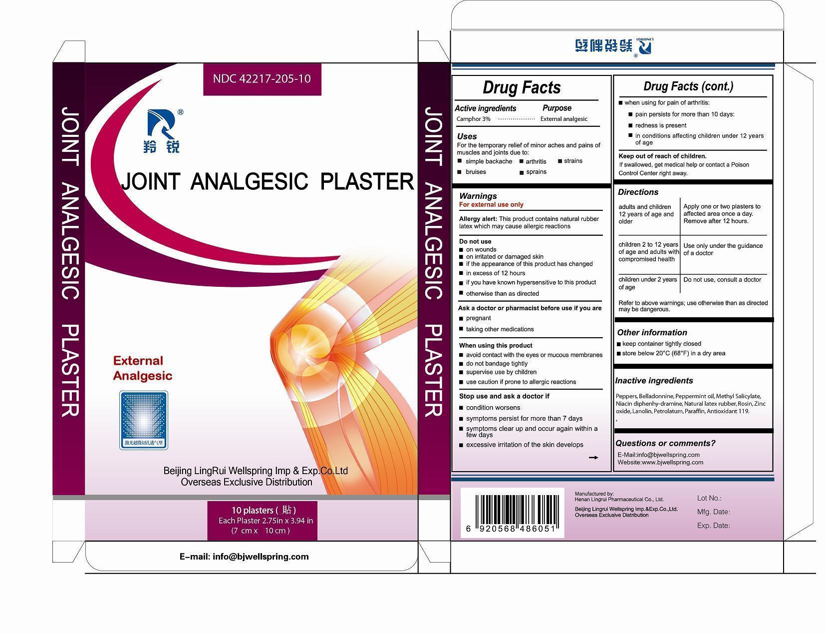 Pill image for Henan Lingrui Pharmaceutical Co Ltd