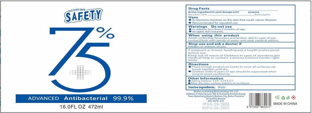 Pill image for alcohol disinfectant