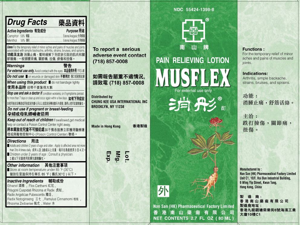 Pill image for Pain Relieving Lotion Musflex