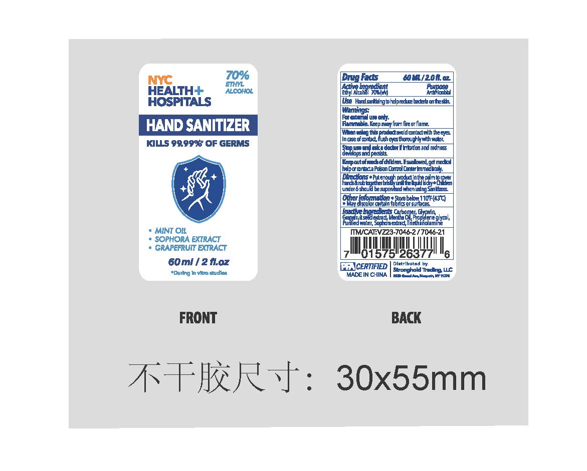 Pill image for Nyc Health Hospitals Hand Sanitizer